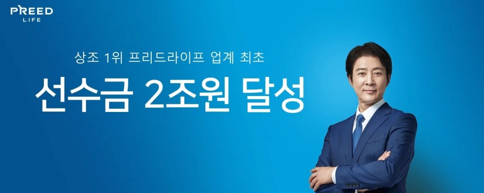 본라이프상조 이미지