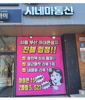 시네마통신 이미지