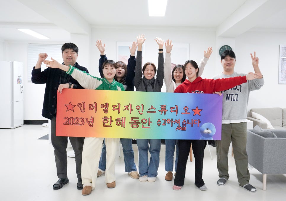 인더엘 디자인 스튜디오 이미지