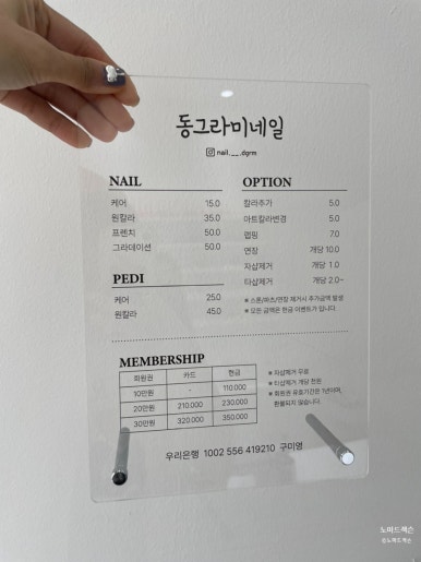 동그라미네일 이미지