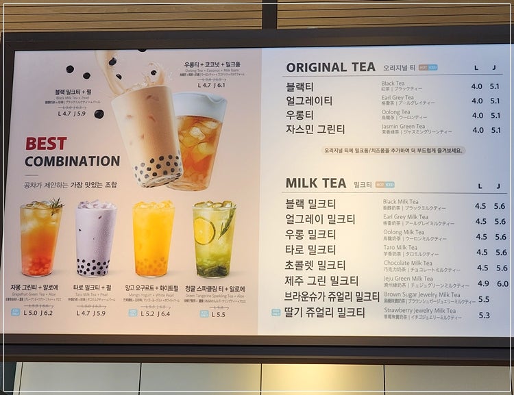 공차천안청수점 이미지