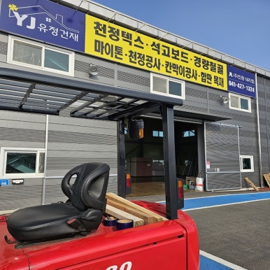 도매마켓 이미지