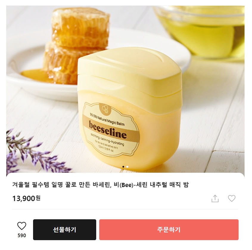 메이커스비 이미지