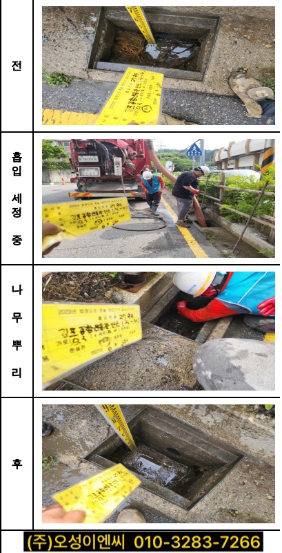 정성이엔씨 이미지