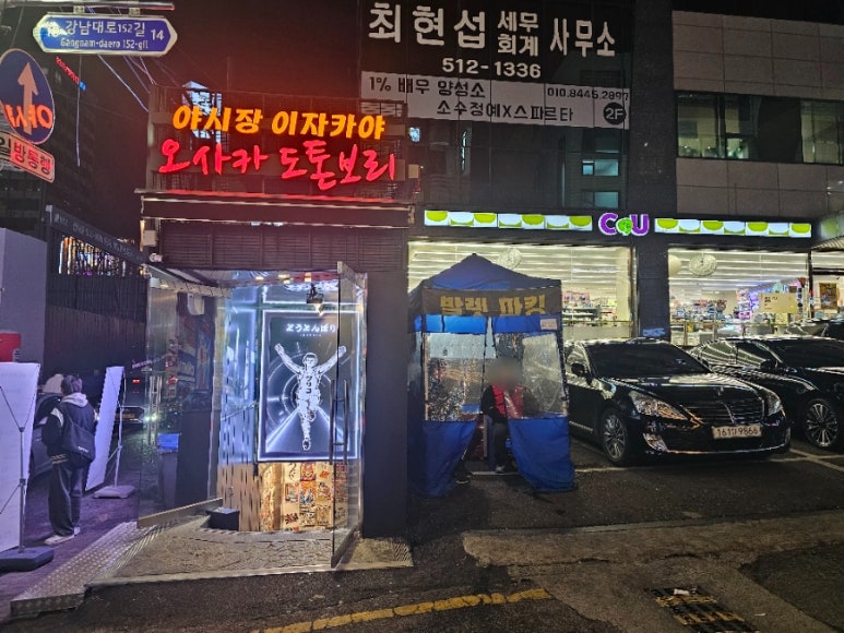 CU신사성환점 이미지