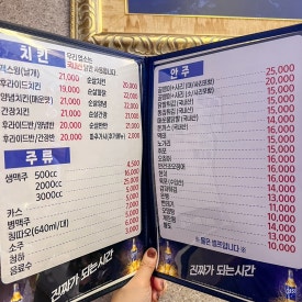 맥켄치킨 이미지