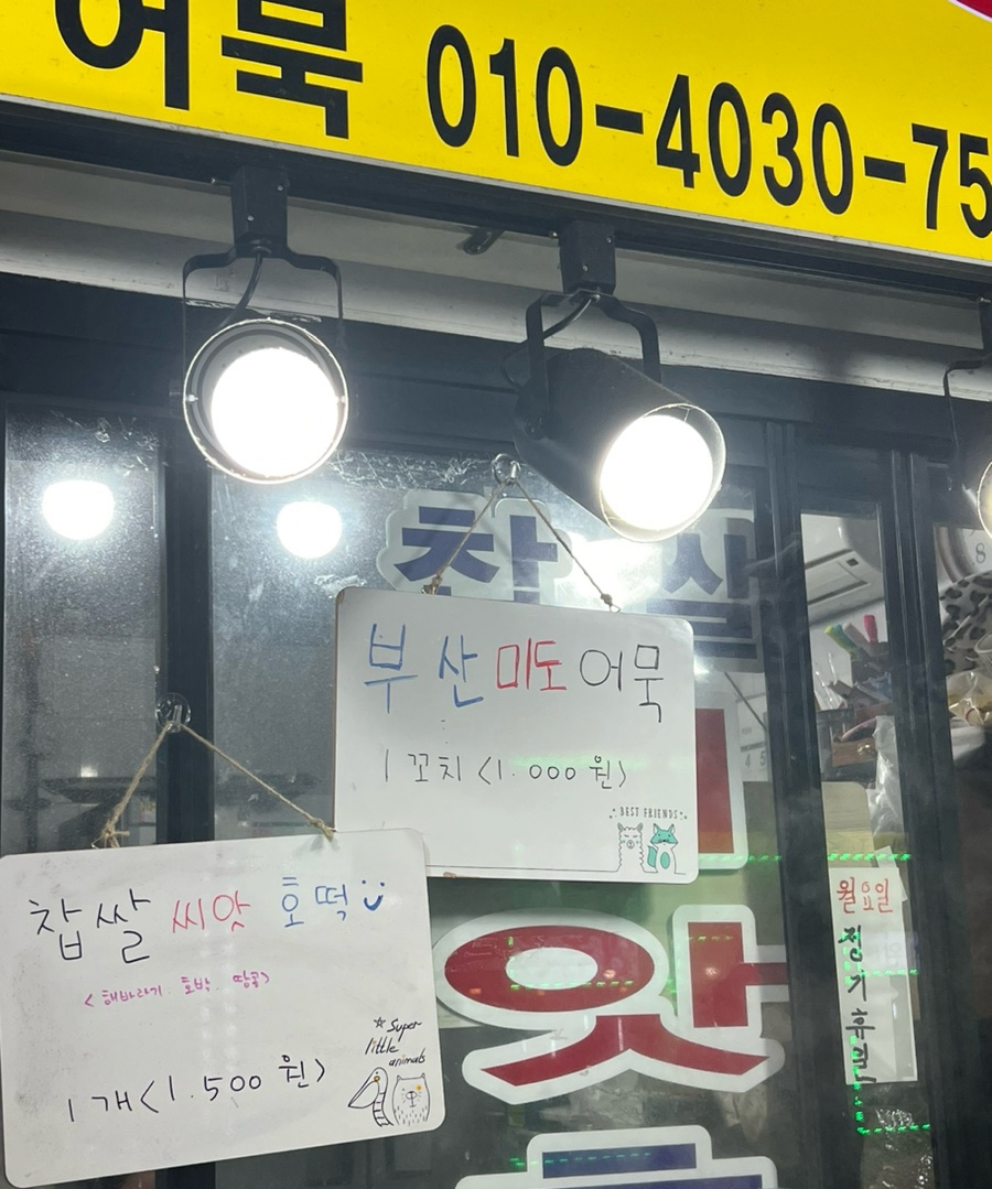 행궁호떡 이미지