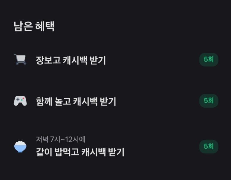 장보고당구장 이미지