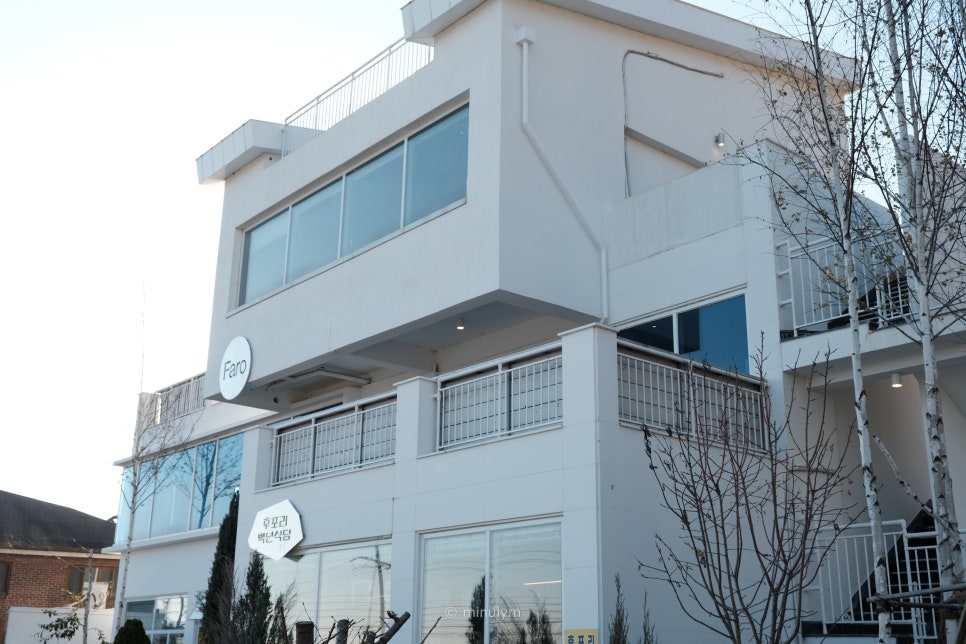 울진후포항 이미지