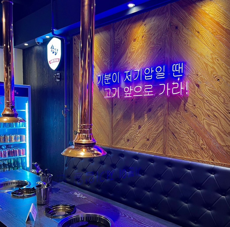 고기원칙블루마시티점 이미지