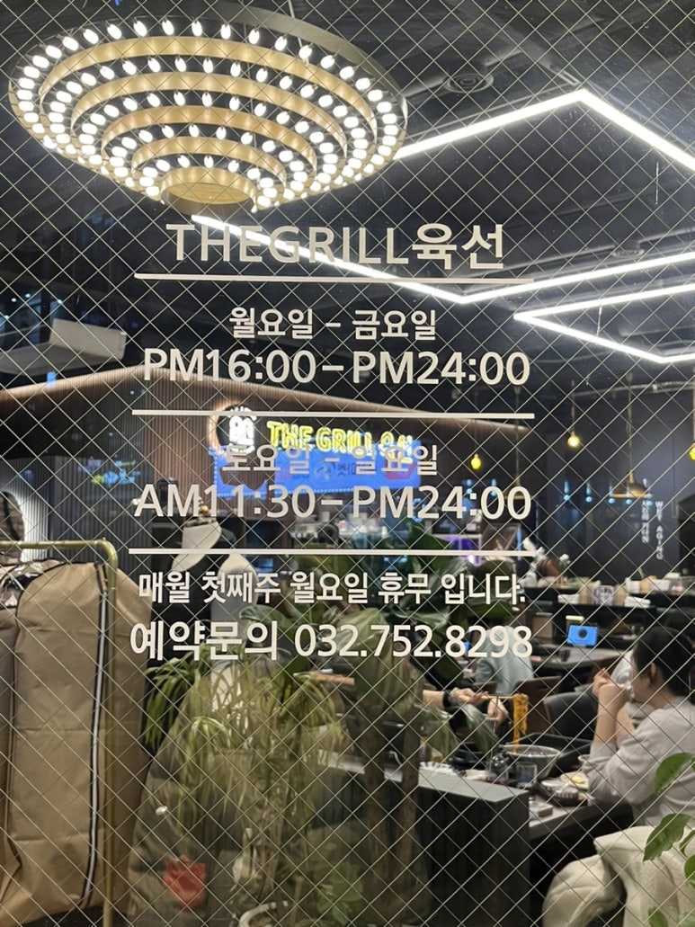 육선 이미지