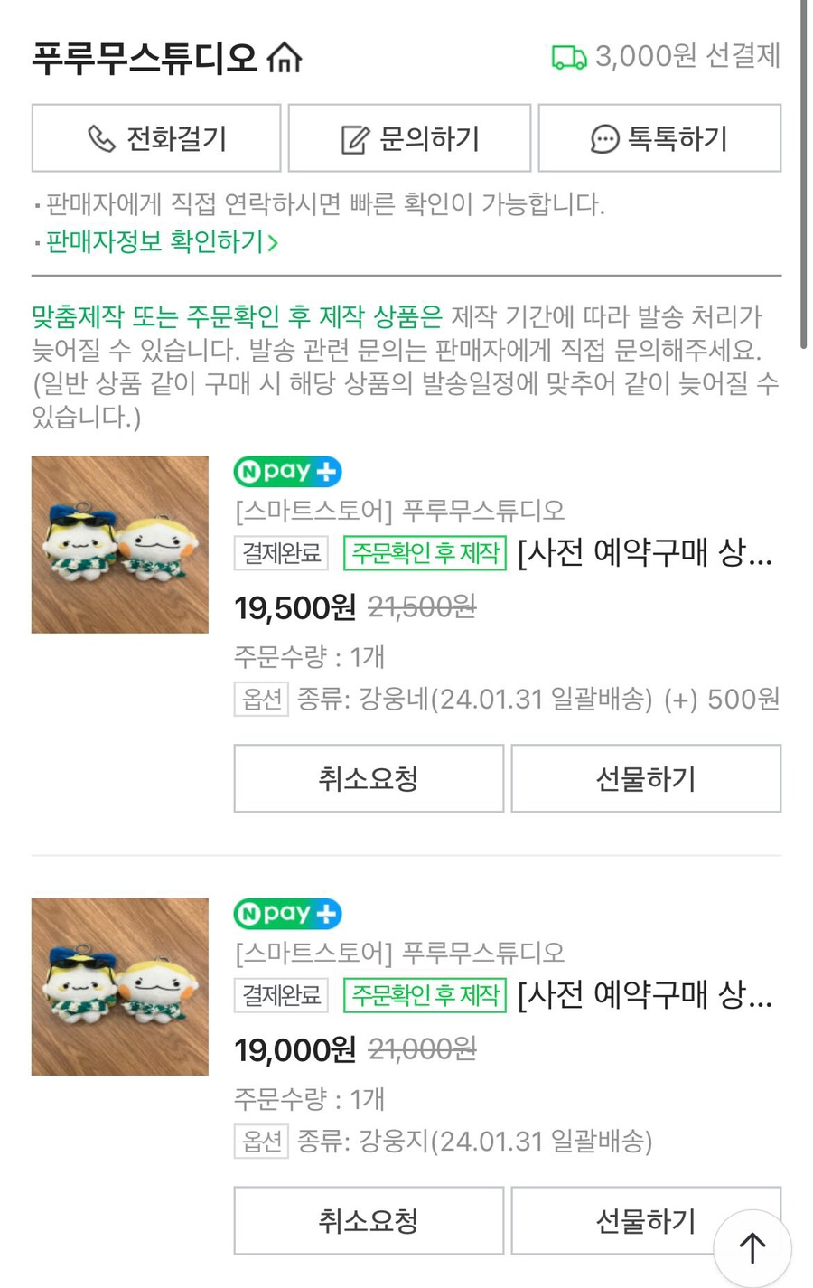 푸루무스튜디오 이미지
