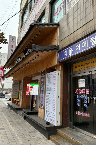 종가삼대화로집 이미지