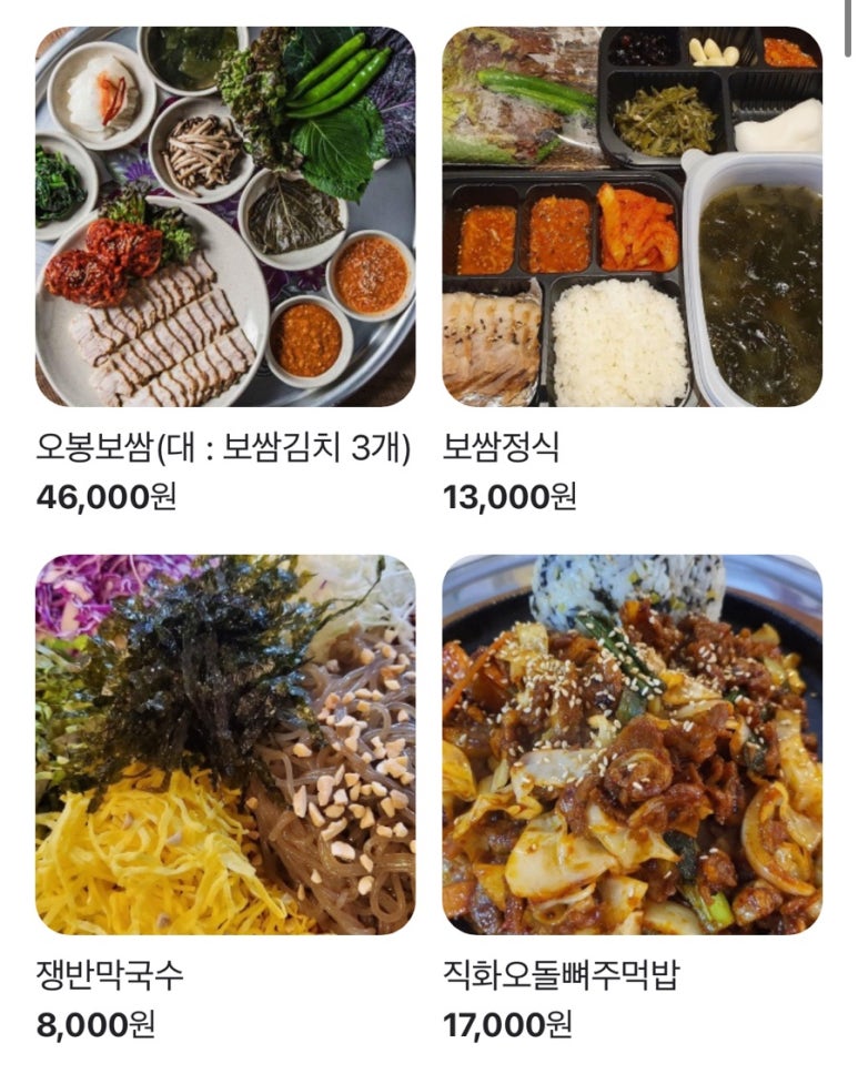 굴.친구.낙지 이미지