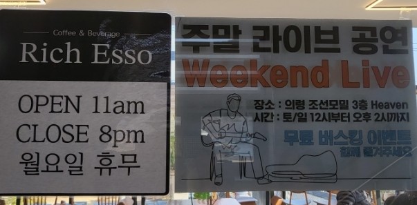 리치에쏘 이미지