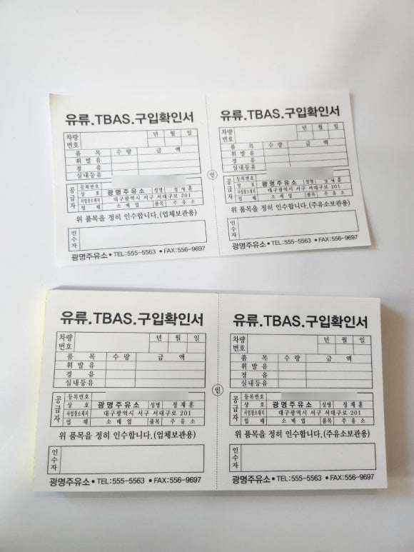 현진애드 이미지