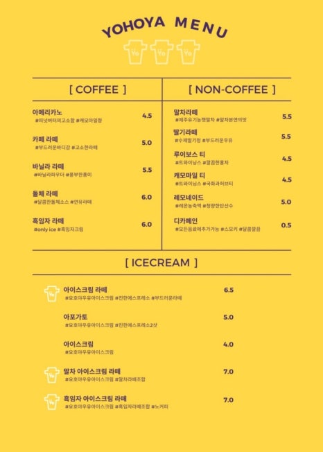 쏠아지트 이미지