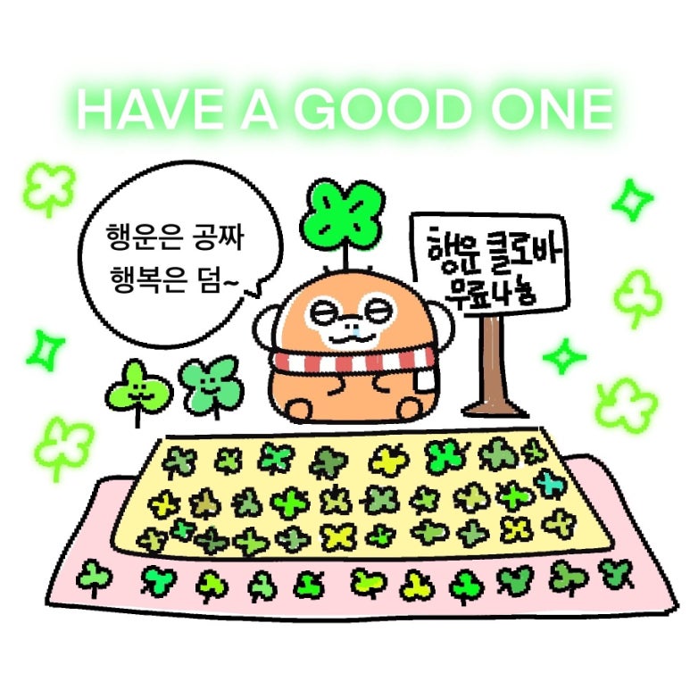 말랑콩떡 이미지