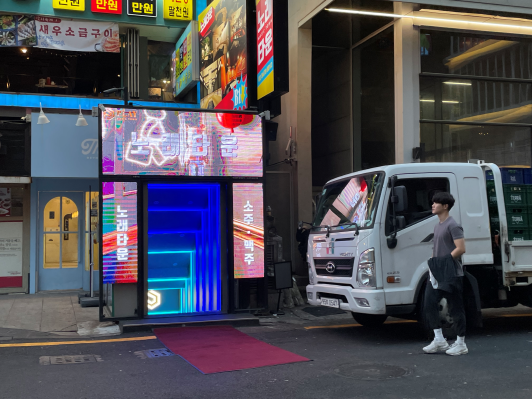 환상뮤직타운 이미지