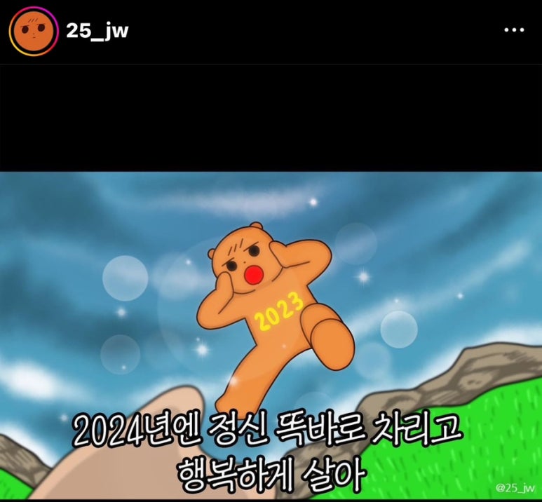 크라운호프 봉담2지구점 이미지