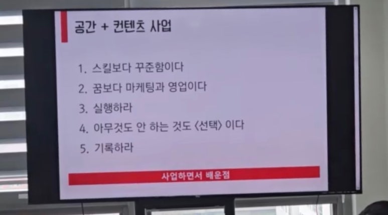 커리어B&B 이미지