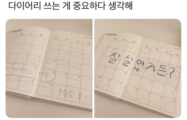 류가고토시 이미지