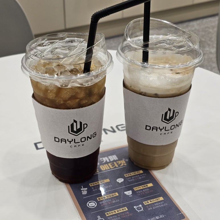 데이롱카페구리 이미지