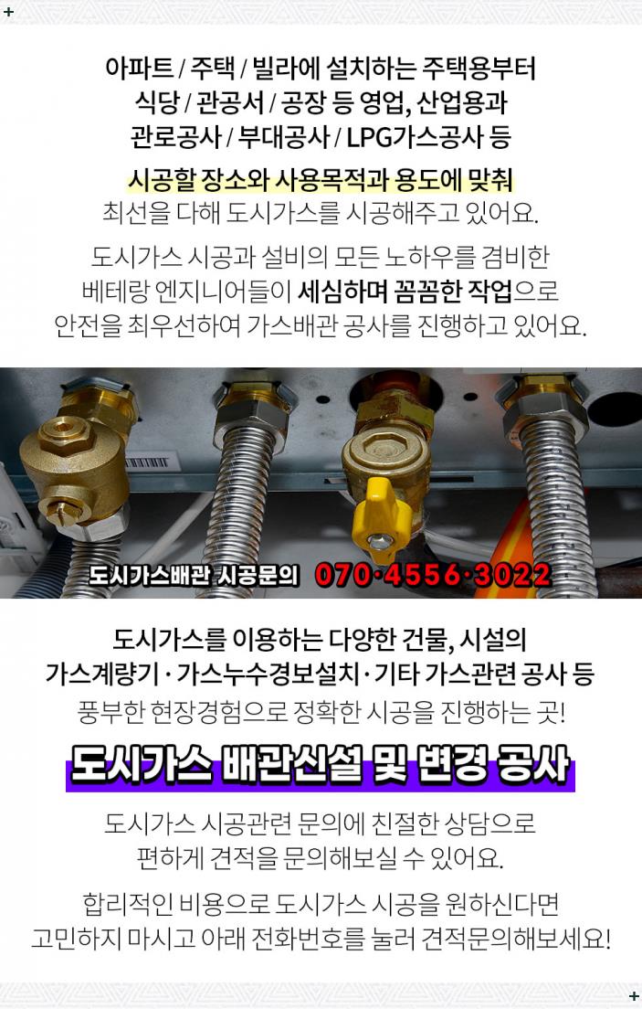 (주)대창가스 이미지
