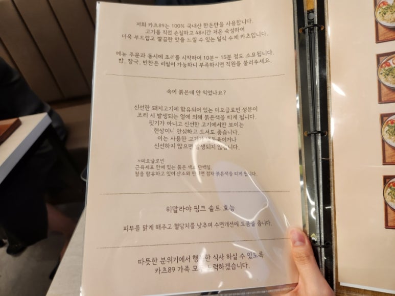 카츠89 이미지