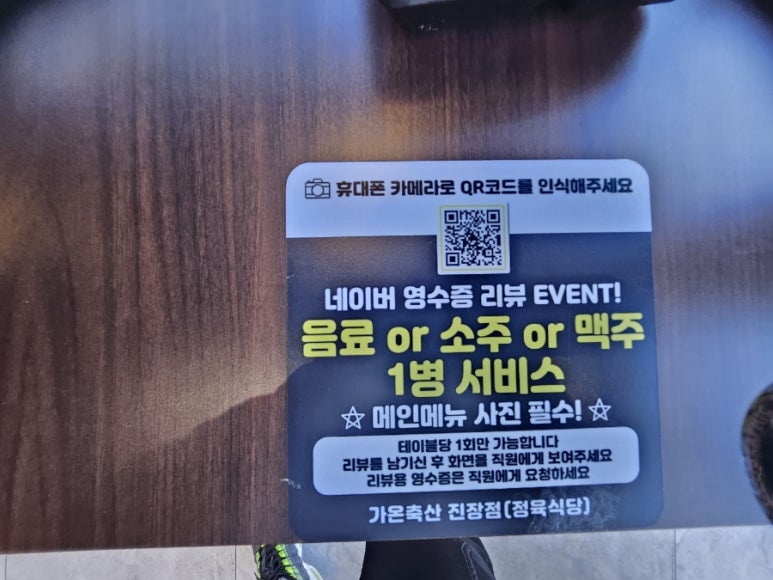 삼산축산 이미지