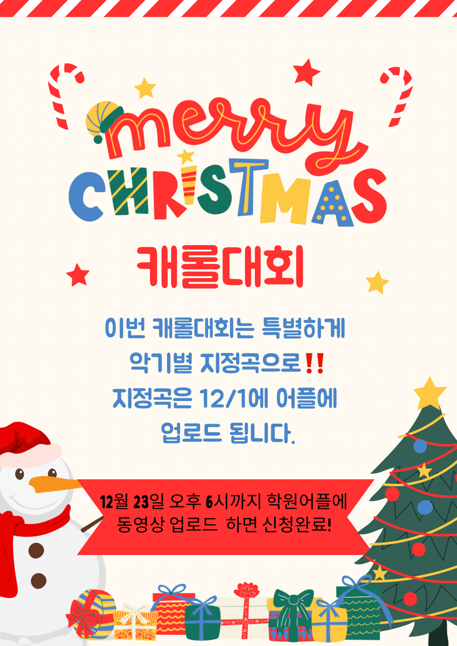 규스트링 이미지