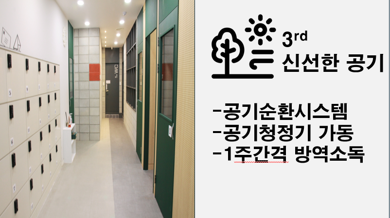 에듀하임스터디카페 이미지