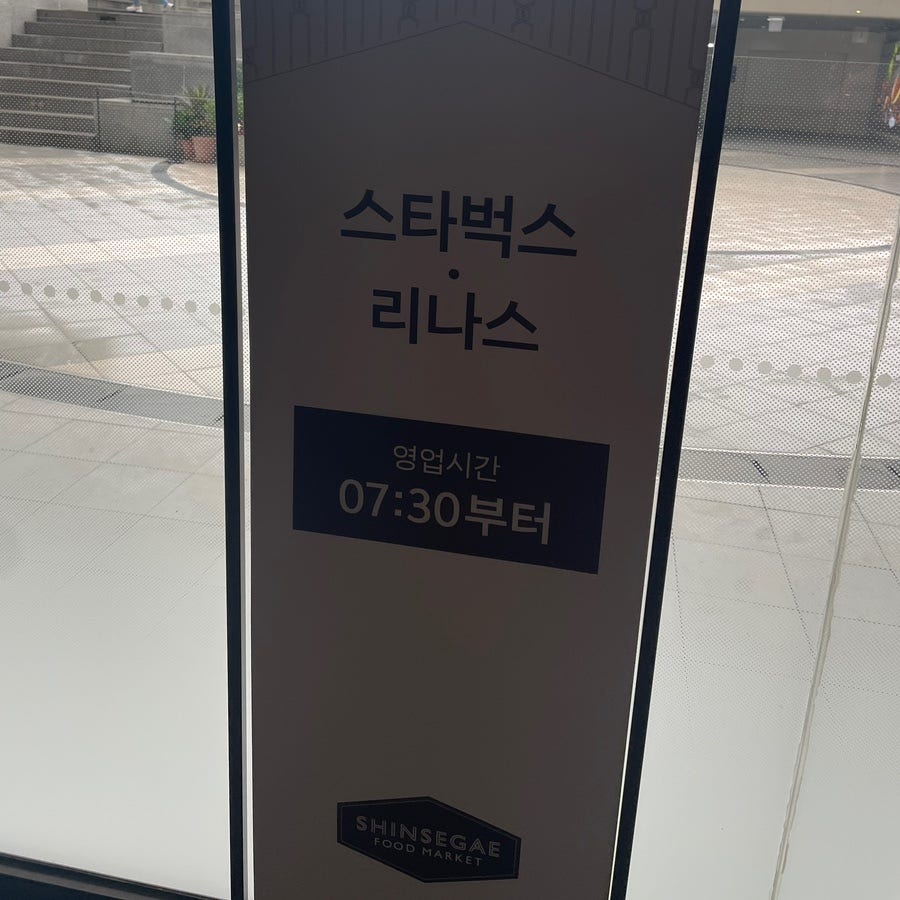리나스도곡 이미지