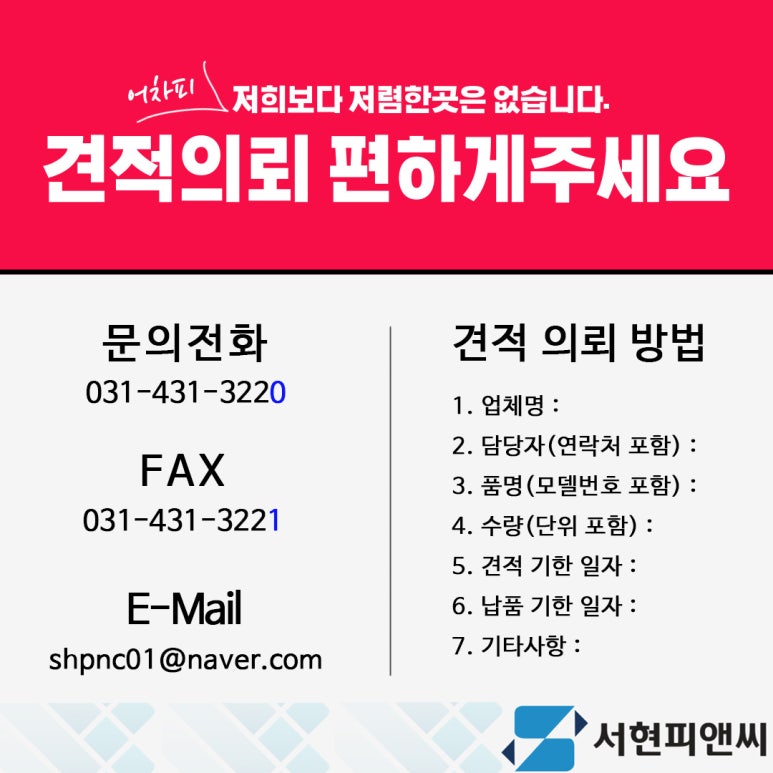 현대서현판매대리점 이미지