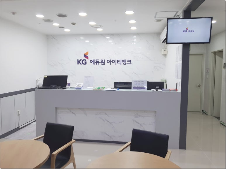 강남컴퓨터학원 이미지