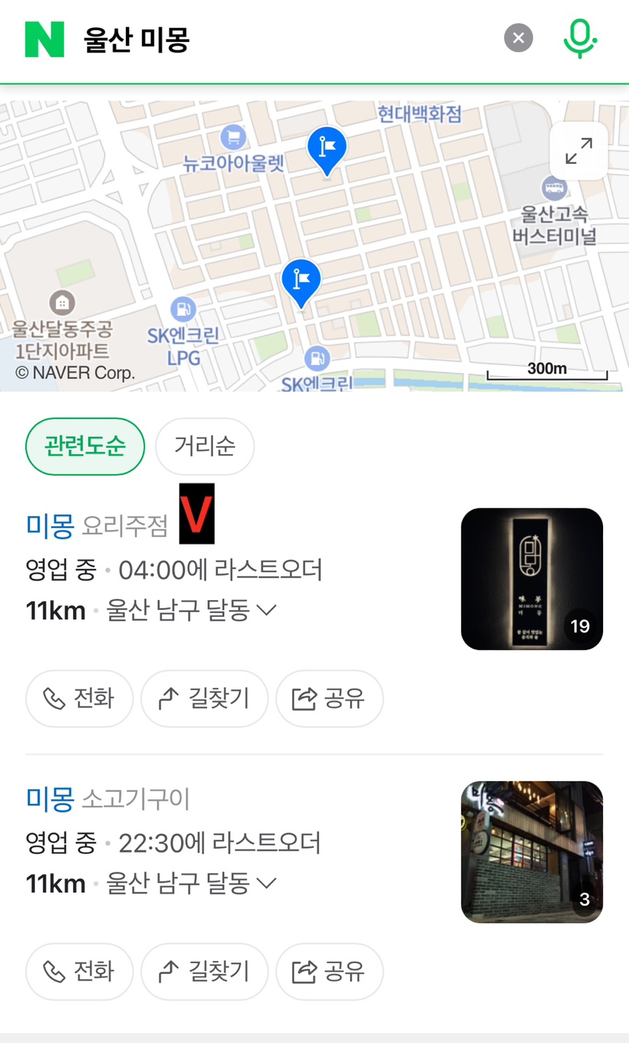 미몽 이미지