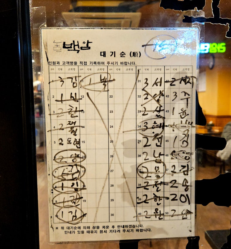 최고다국밥(직영점) 이미지