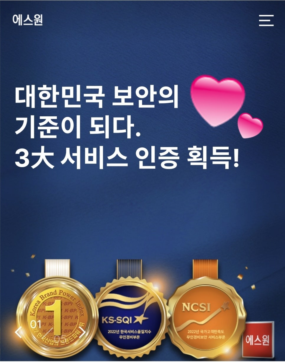 충주CCTV;제천CCTV;음성CCTV 이미지