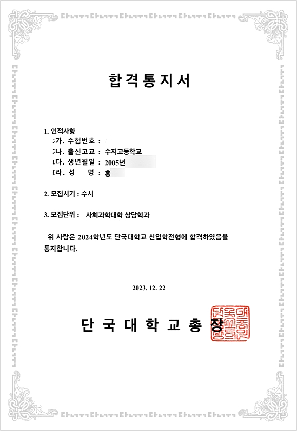 홍OO 이미지