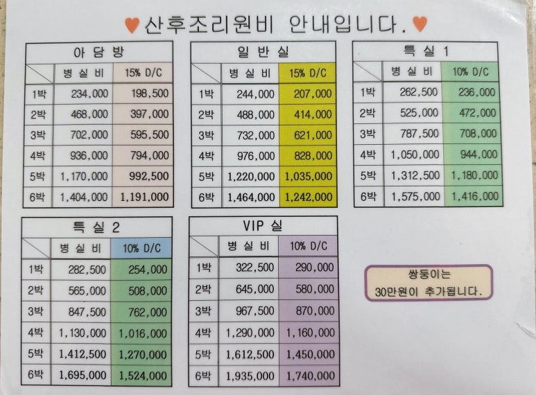 아담방 이미지