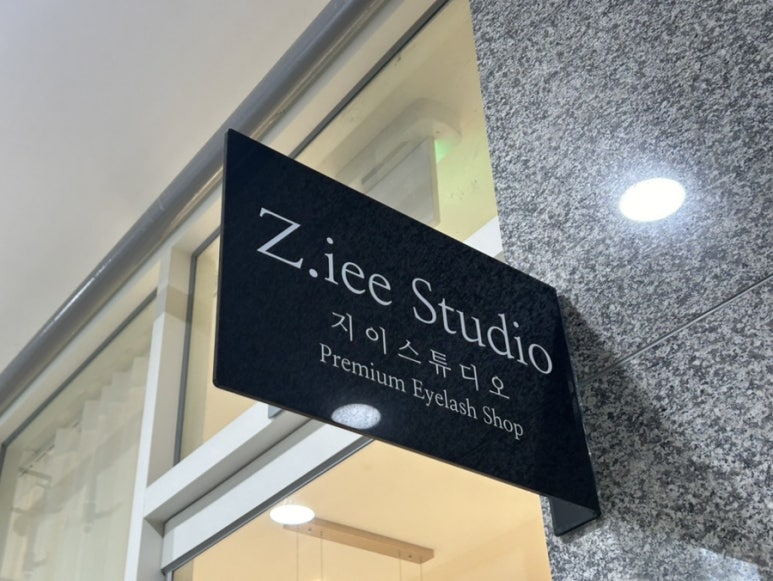 지이스튜디오 이미지