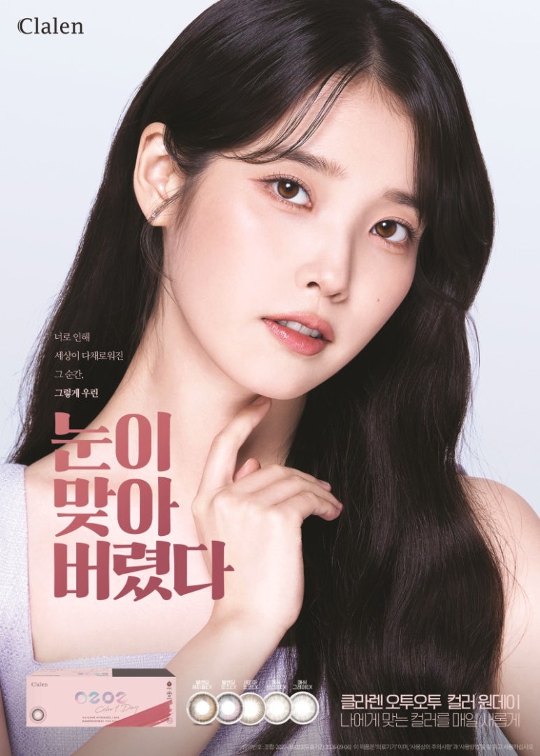 오투스토어 이미지