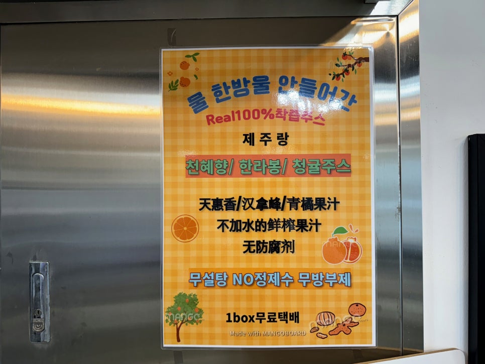 참좋은해물라면애월점 이미지