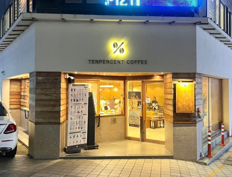 텐퍼센트커피수영현대점 이미지