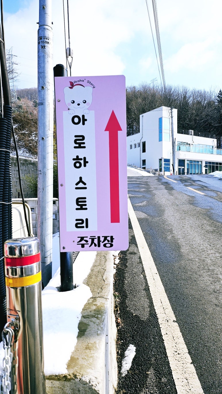 카페아로하(AROHA) 이미지