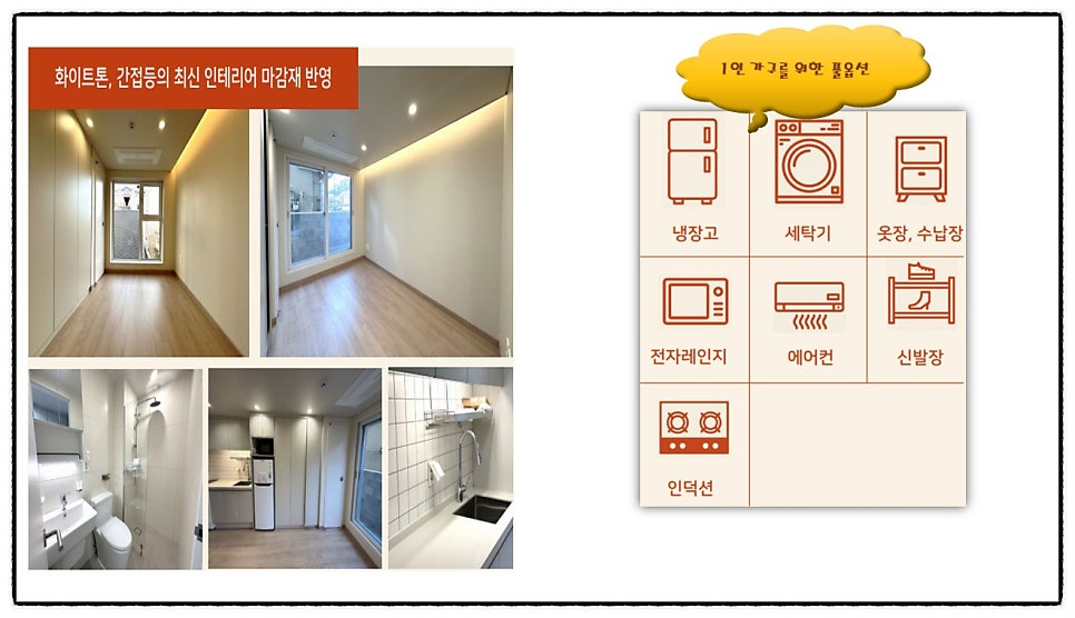 청년풀협동조합 이미지