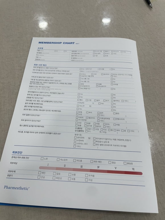 살롱드비비 이미지