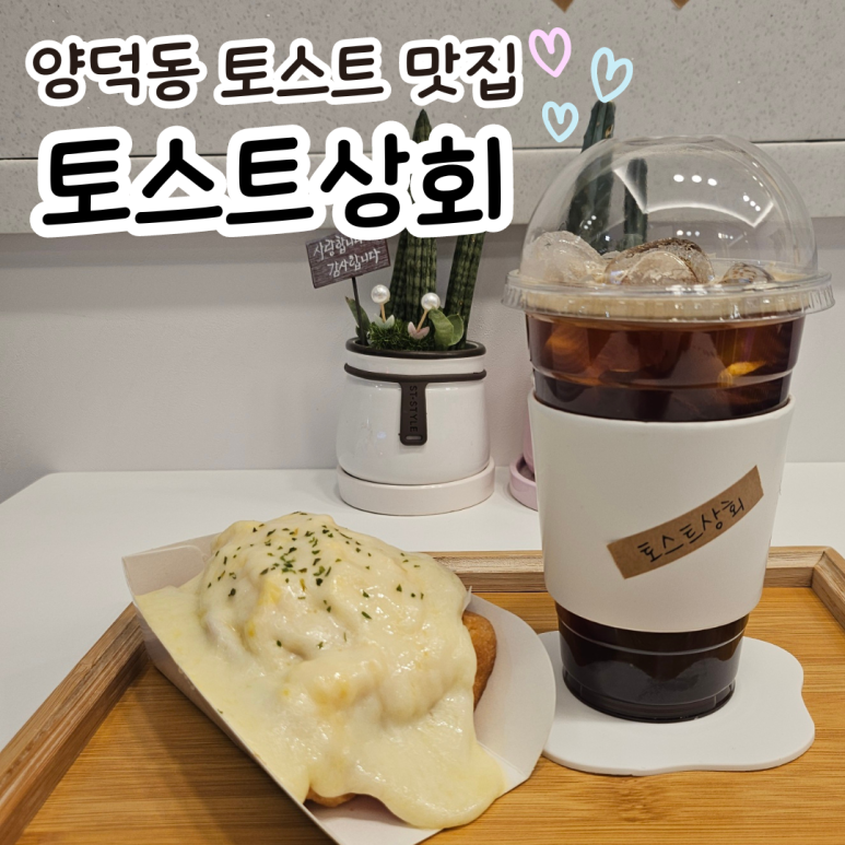 천마상회 이미지