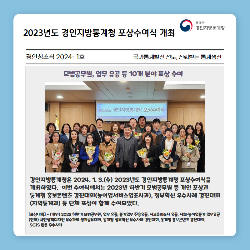 경인유공 이미지