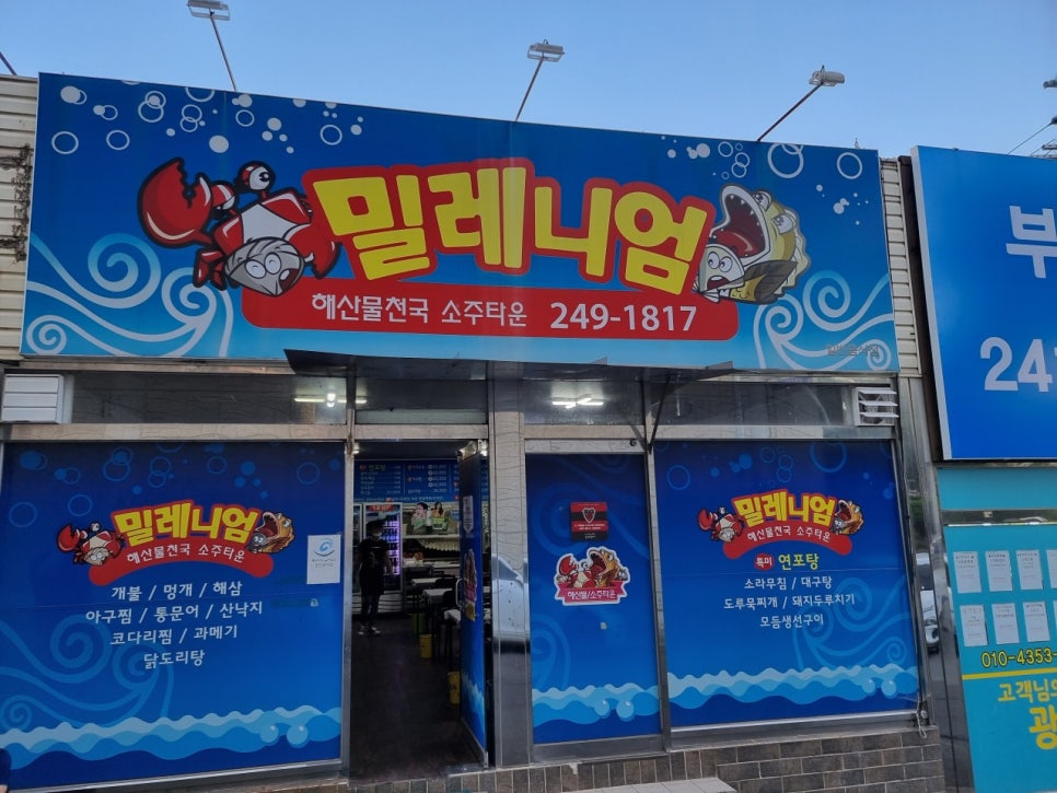 밀레니엄 PC방 이미지